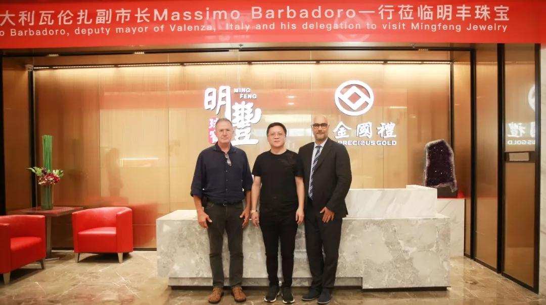 时尚买手文化设计节意大利副市长到访广发·体育-广发(中国) | 开启文化艺术交流新未来