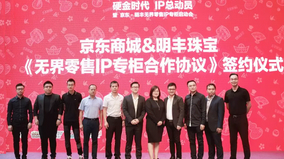 京东 · 广发·体育-广发(中国)展华丽首秀，你想看的都在这里！