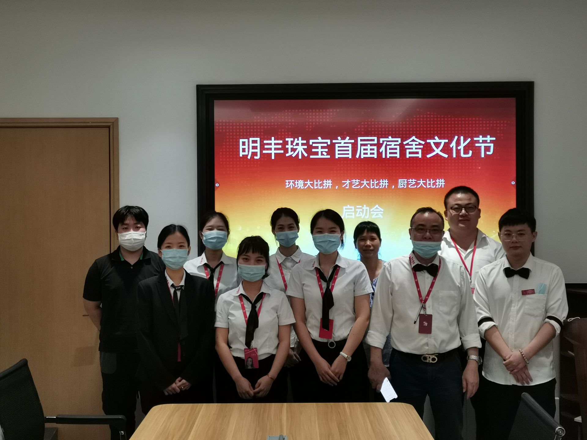 企业文化--广发·体育-广发(中国)首届宿舍文化节